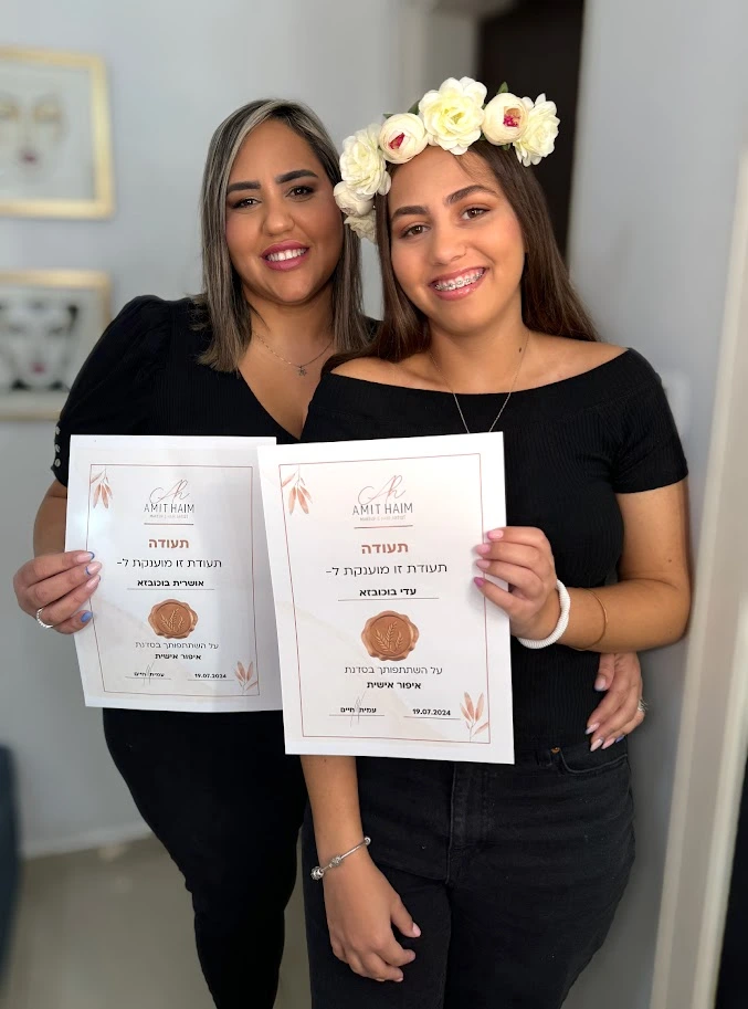 סדנת איפור אם ובת