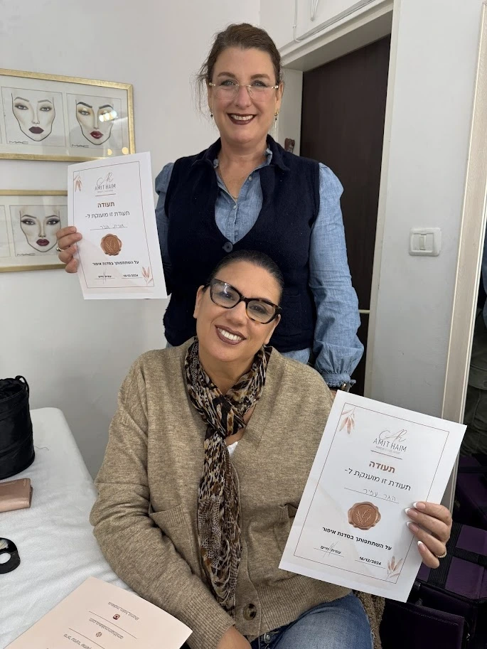 סדנת איפור זוגית חברות